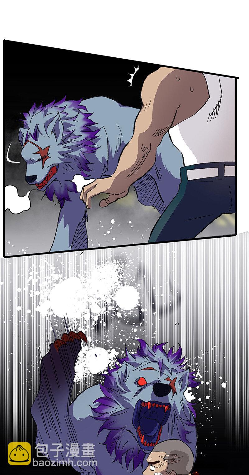 23 罗刹之威-第28话