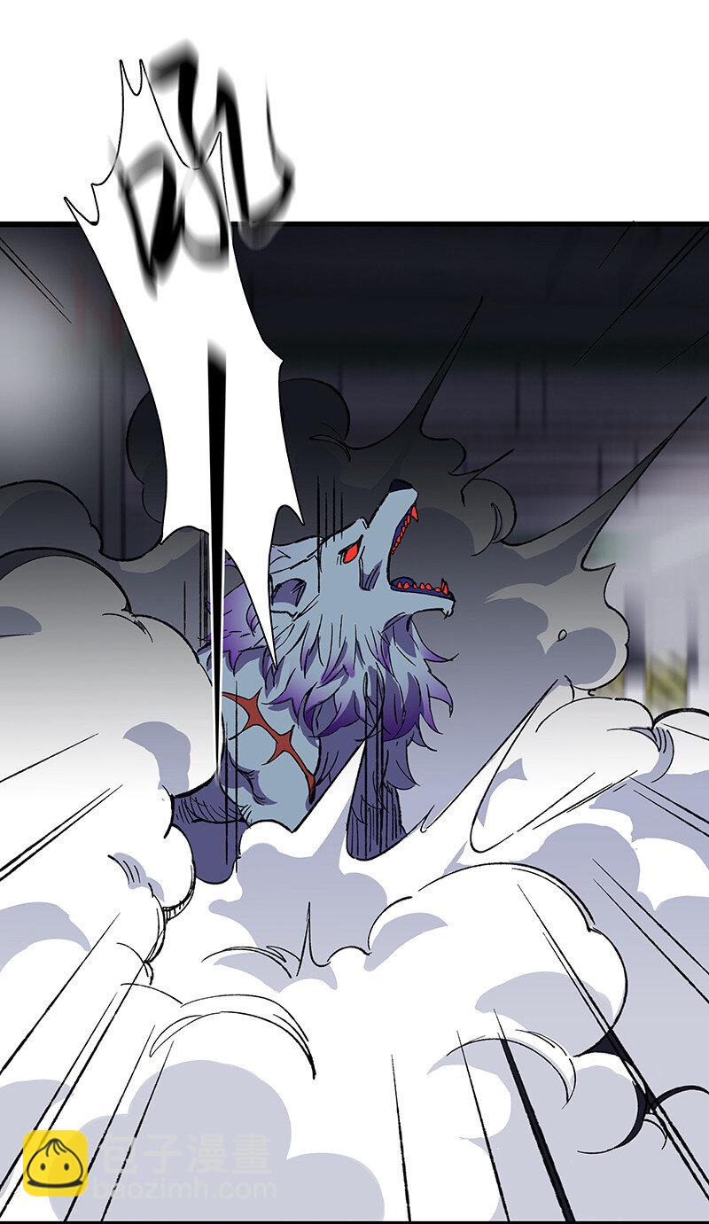 23 罗刹之威-第28话