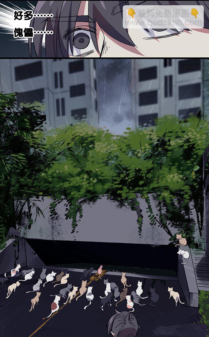 23 罗刹之威-第28话