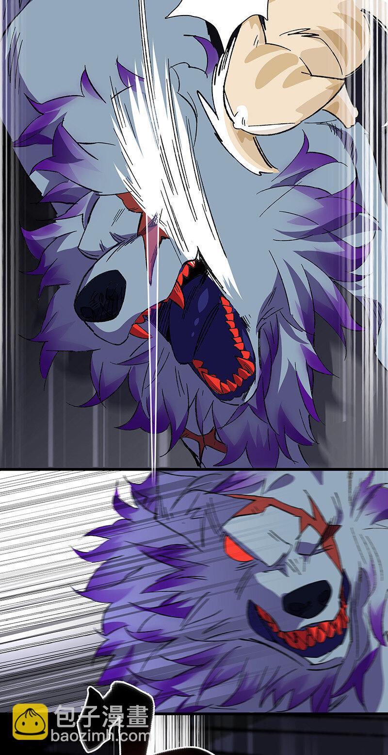 23 罗刹之威-第28话