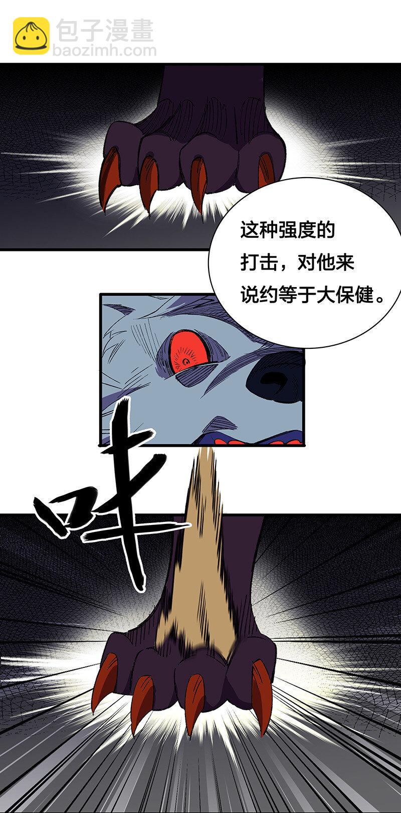 23 罗刹之威-第28话