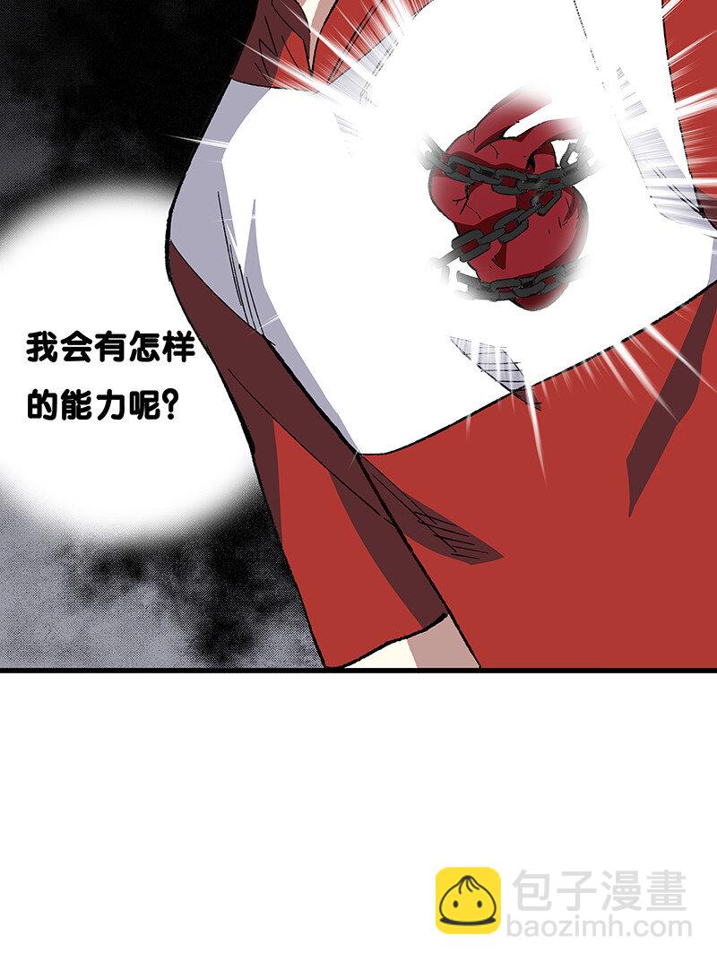 23 罗刹之威-第28话