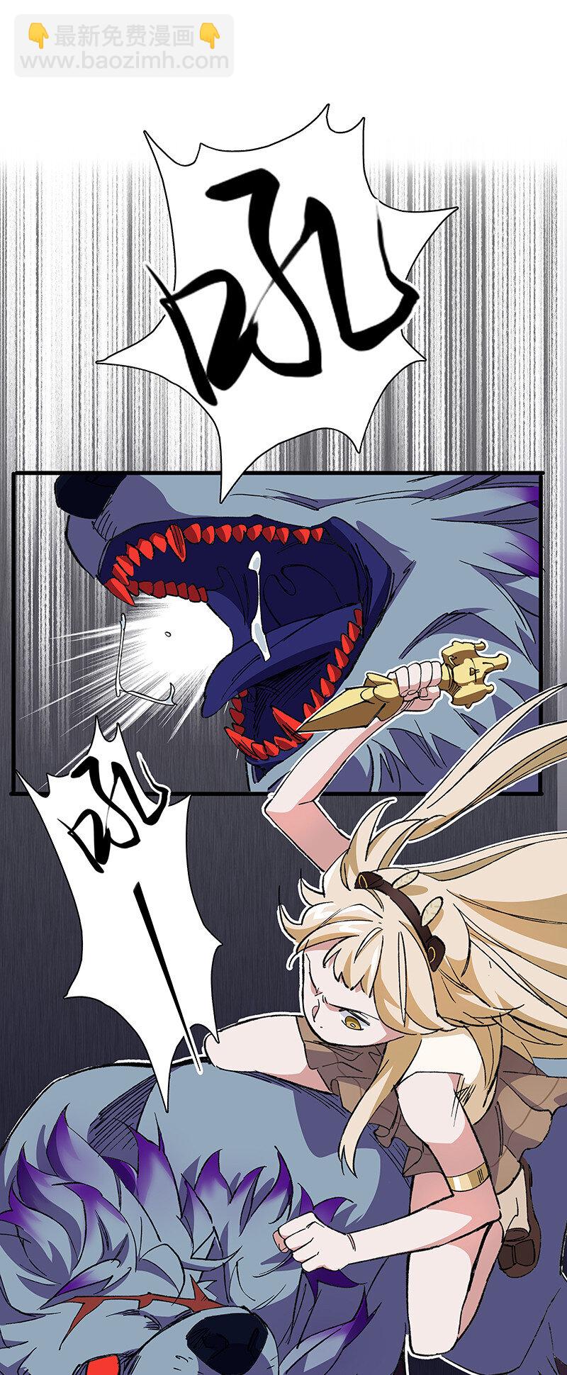 23 罗刹之威-第28话