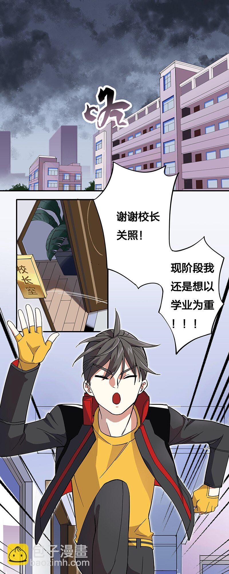 02 爷爷被寿管局带走了？！(1/2)-第4话