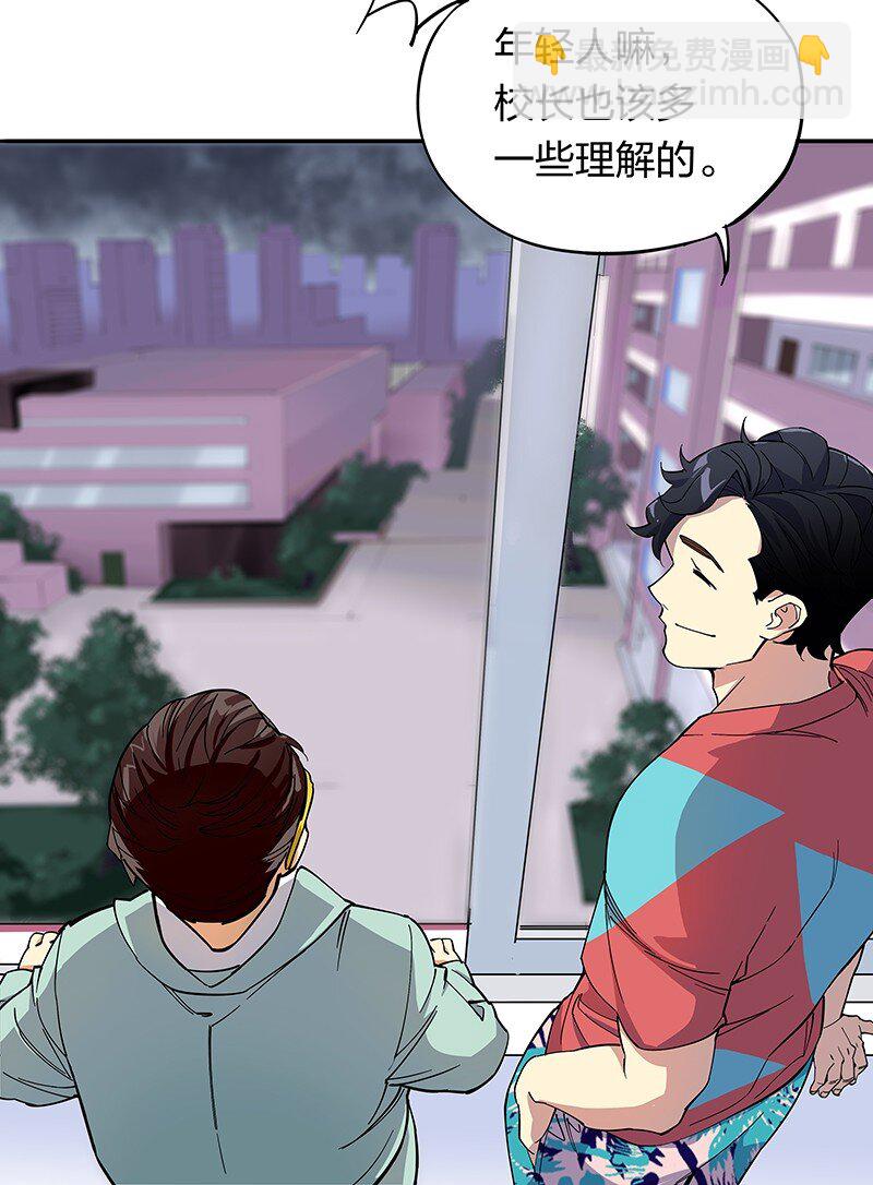 02 爷爷被寿管局带走了？！(1/2)-第4话