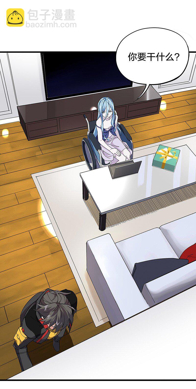 02 爷爷被寿管局带走了？！(1/2)-第4话