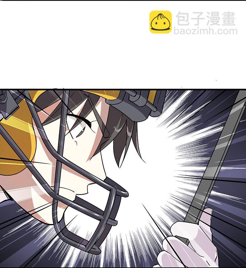 02 爷爷被寿管局带走了？！(1/2)-第4话