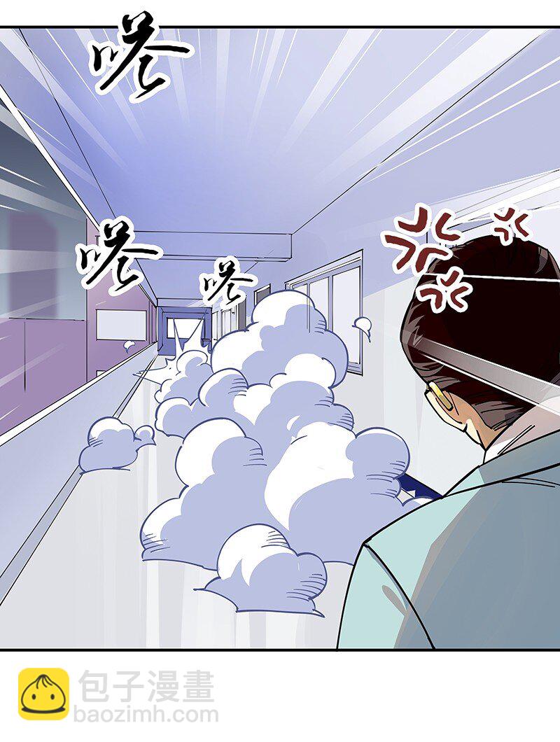 02 爷爷被寿管局带走了？！(1/2)-第4话