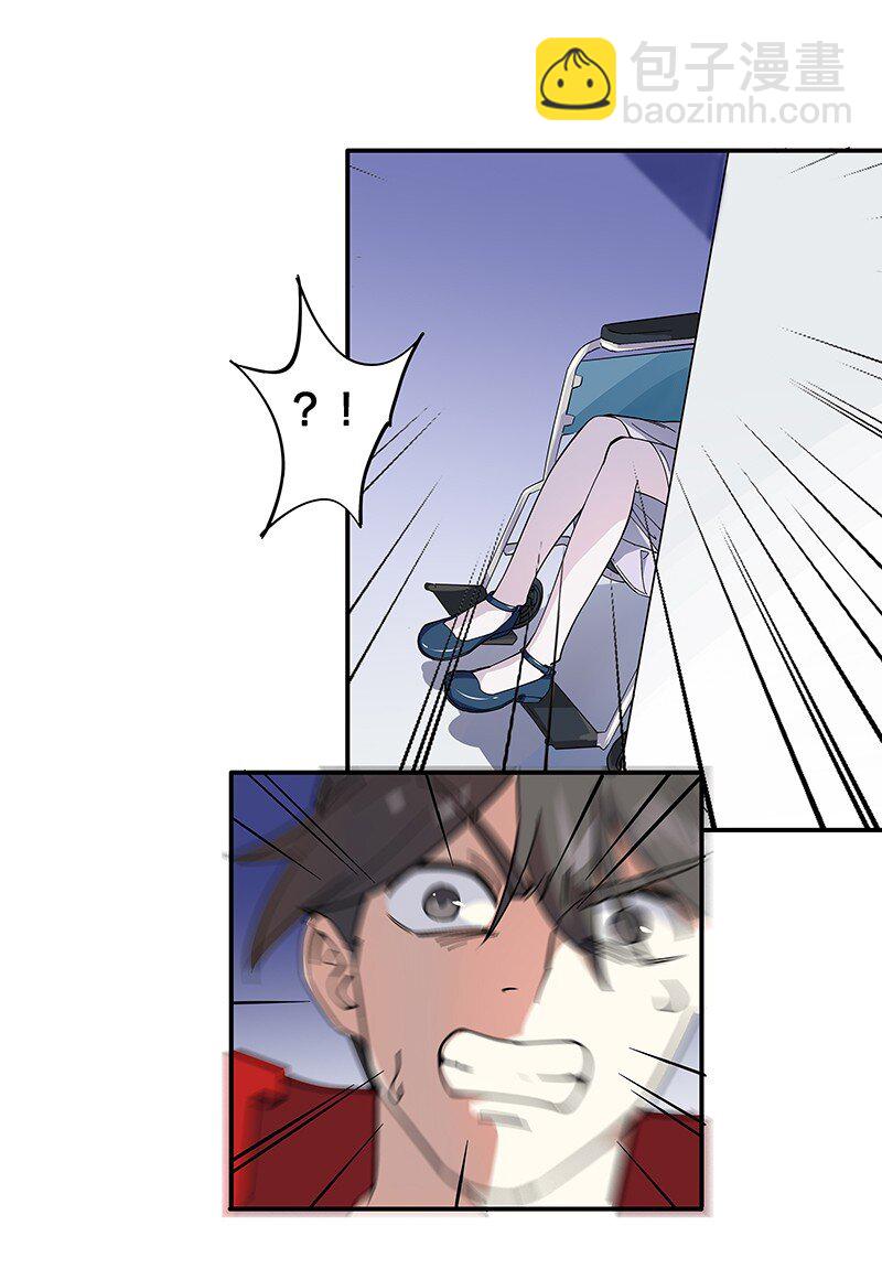 02 爷爷被寿管局带走了？！(1/2)-第4话