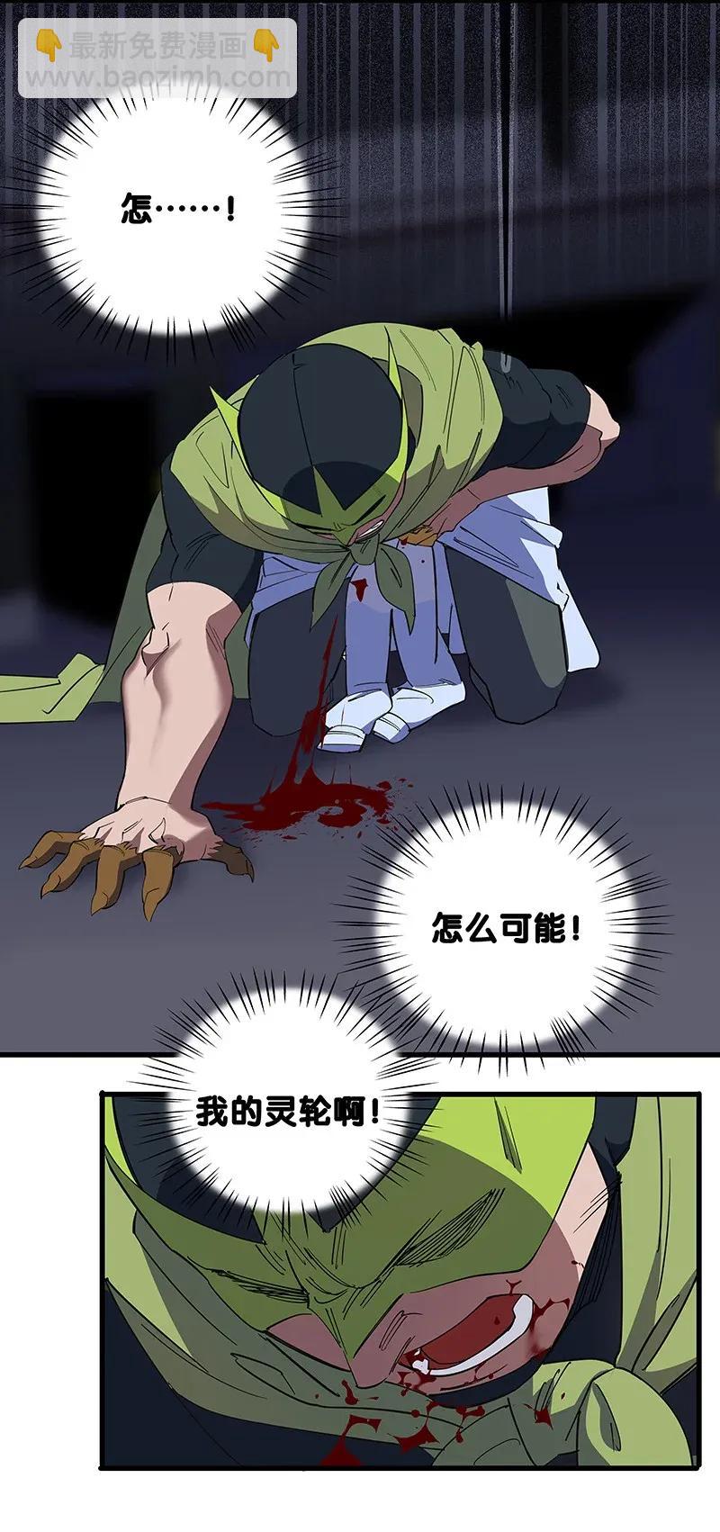 27 跟我回家吧，张易(1/2)-第32话