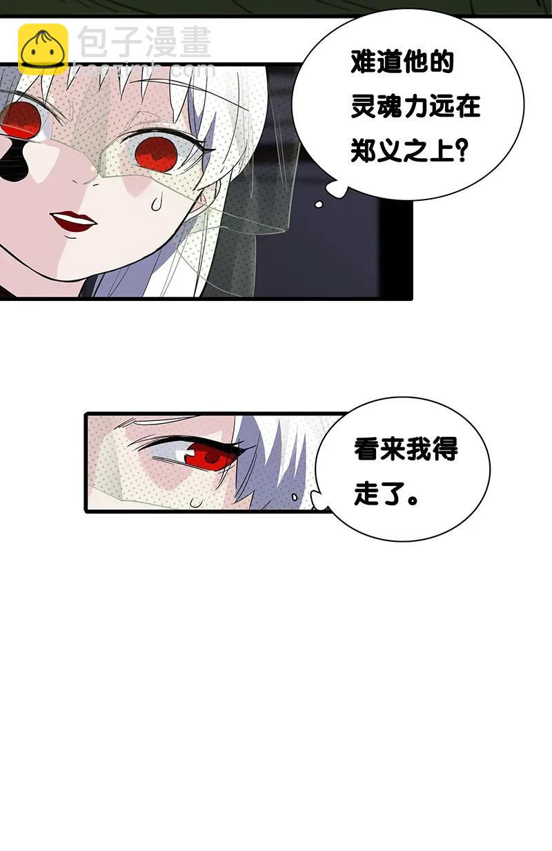 27 跟我回家吧，张易(1/2)-第32话