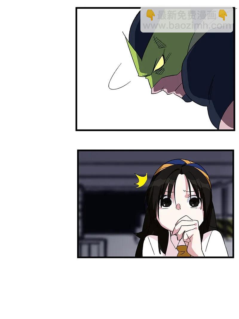 27 跟我回家吧，张易(1/2)-第32话