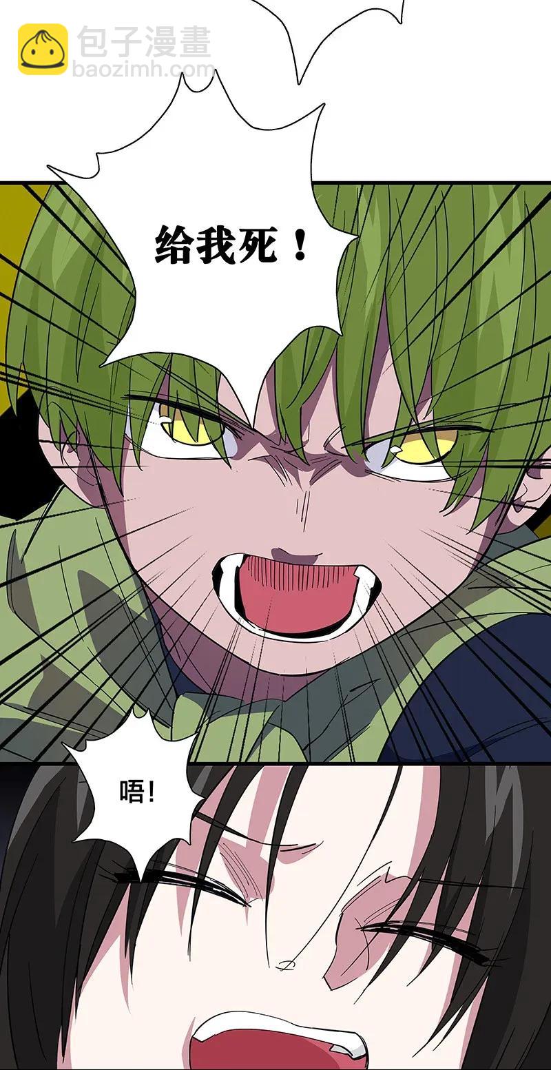 27 跟我回家吧，张易(1/2)-第32话