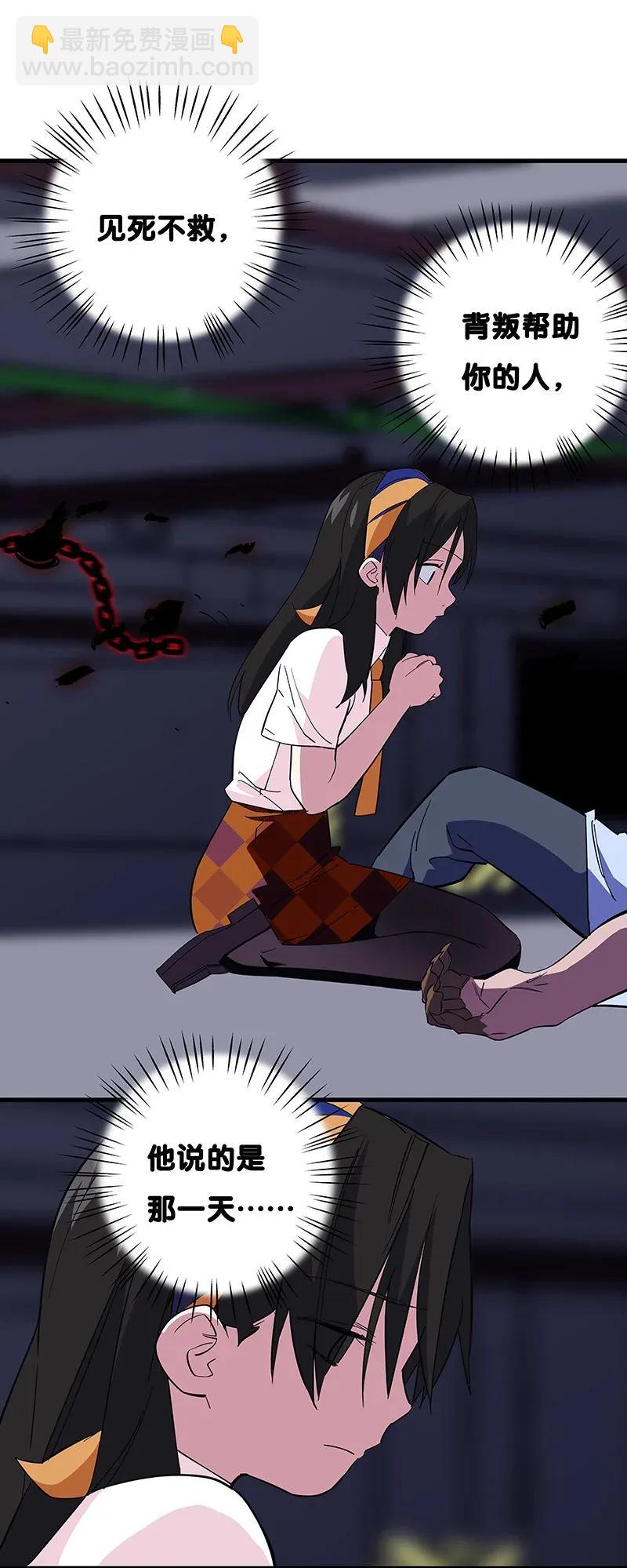 27 跟我回家吧，张易(1/2)-第32话