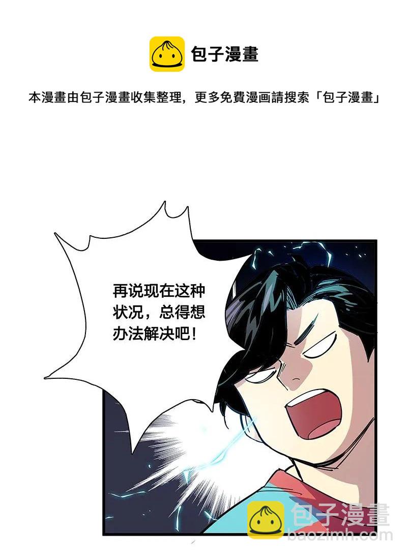 29 幸运(1/2)-第34话