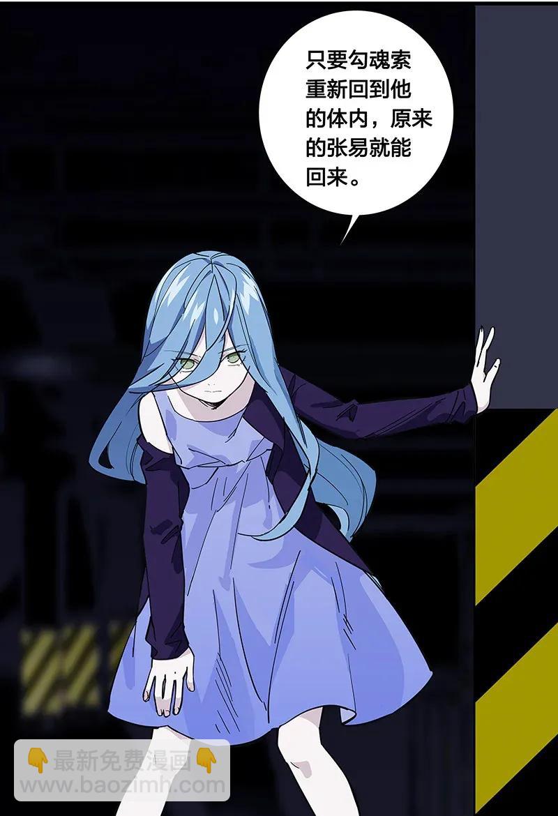 29 幸运(1/2)-第34话