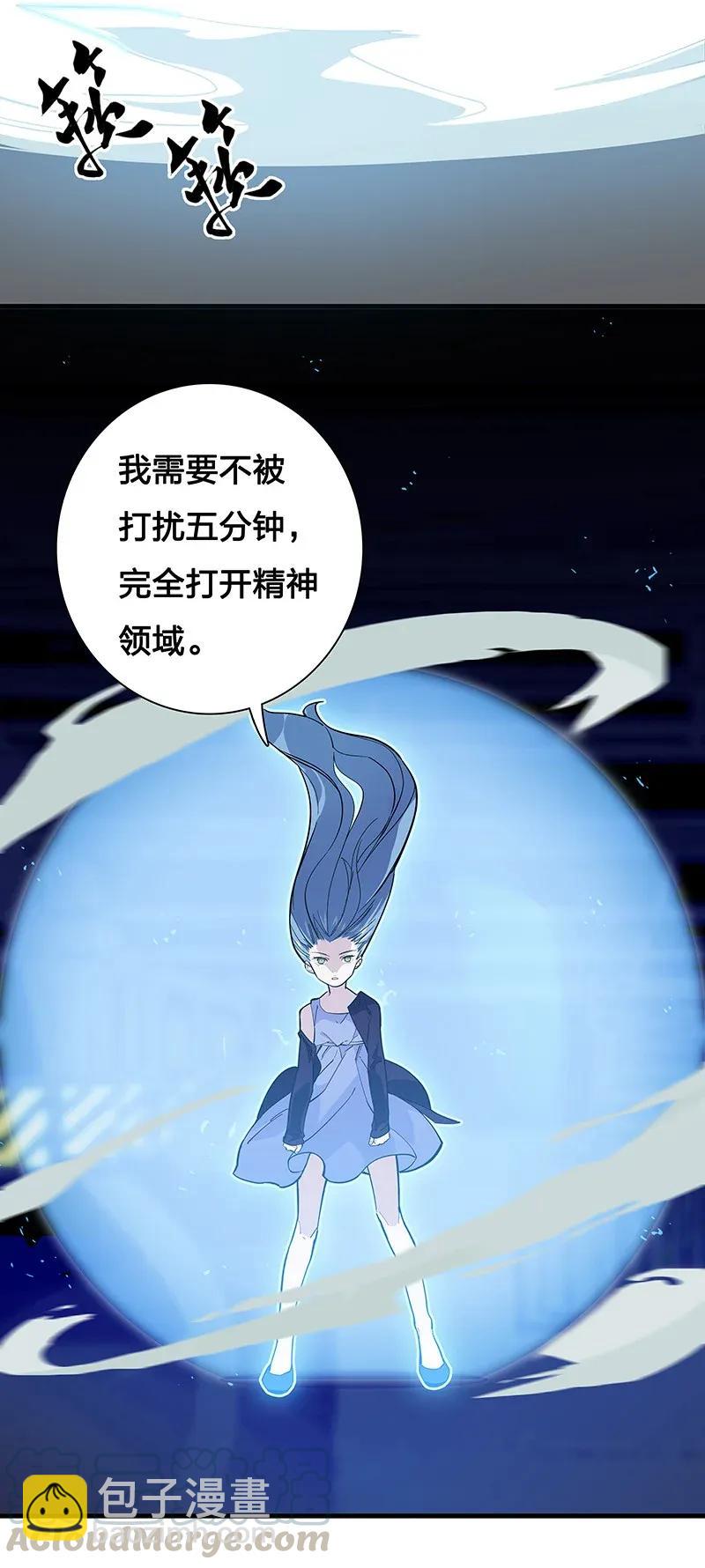 29 幸运(1/2)-第34话