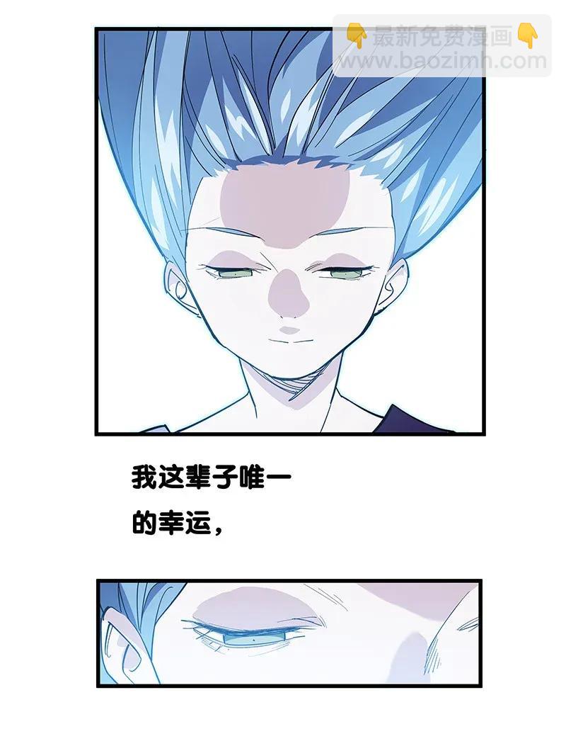 29 幸运(1/2)-第34话