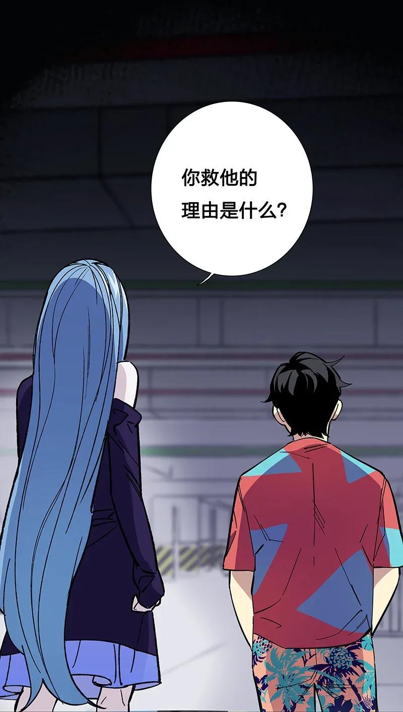 29 幸运(1/2)-第34话