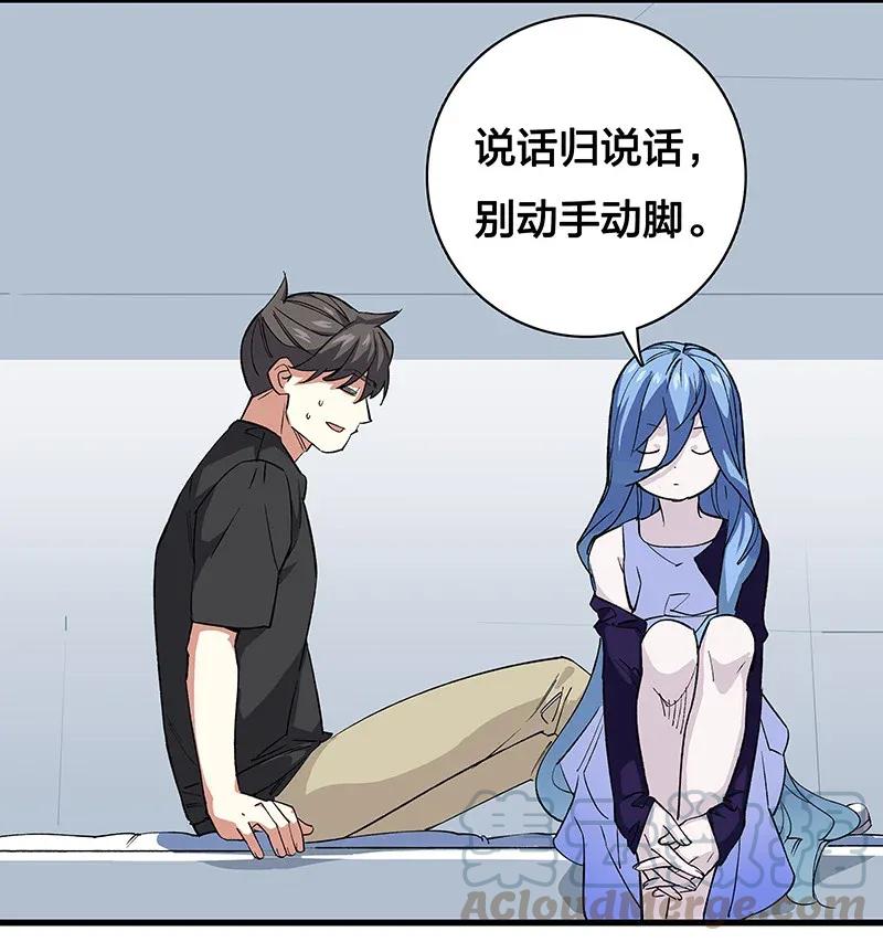 31 二十四区负责人-第36话