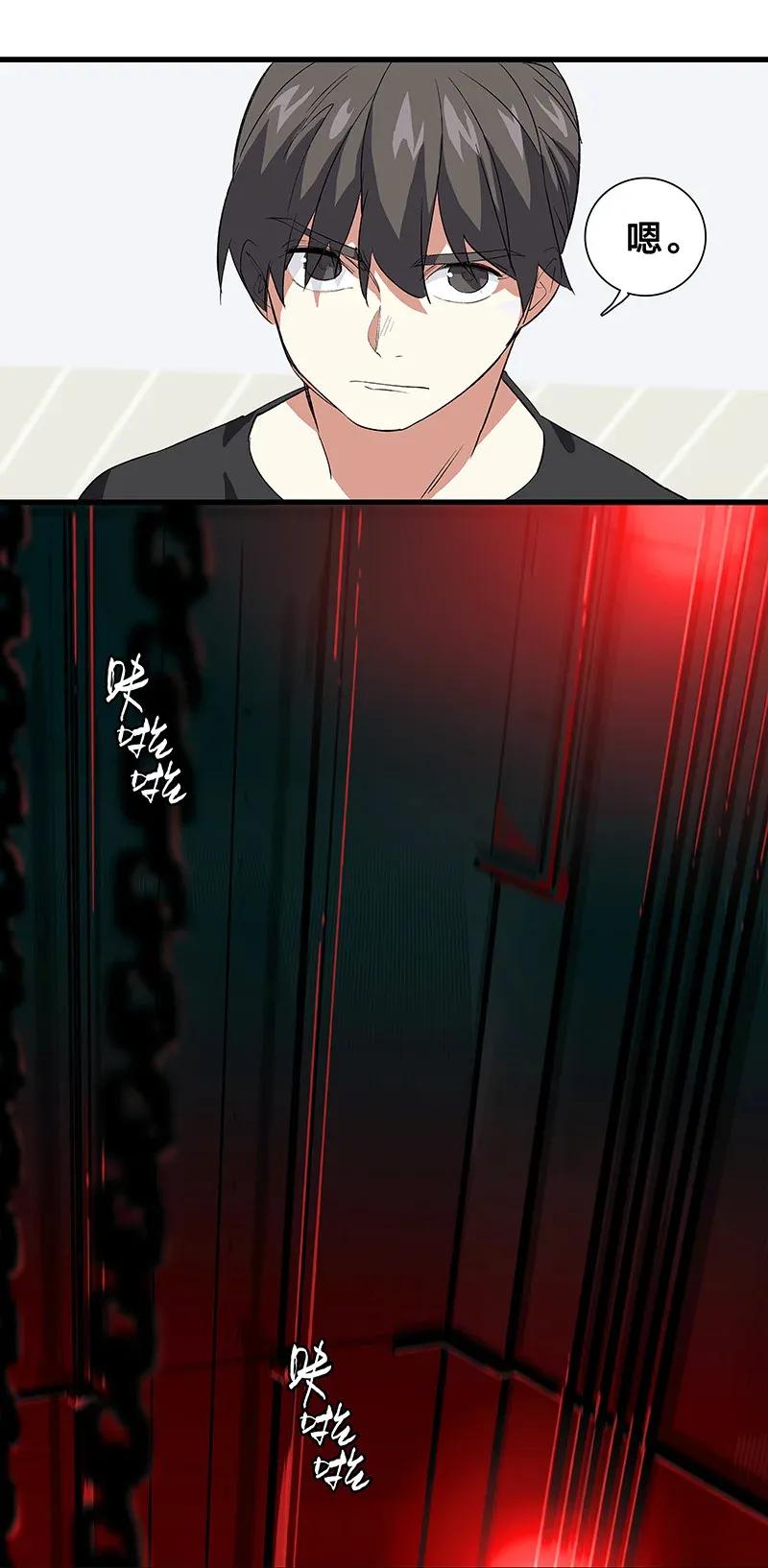 31 二十四区负责人-第36话