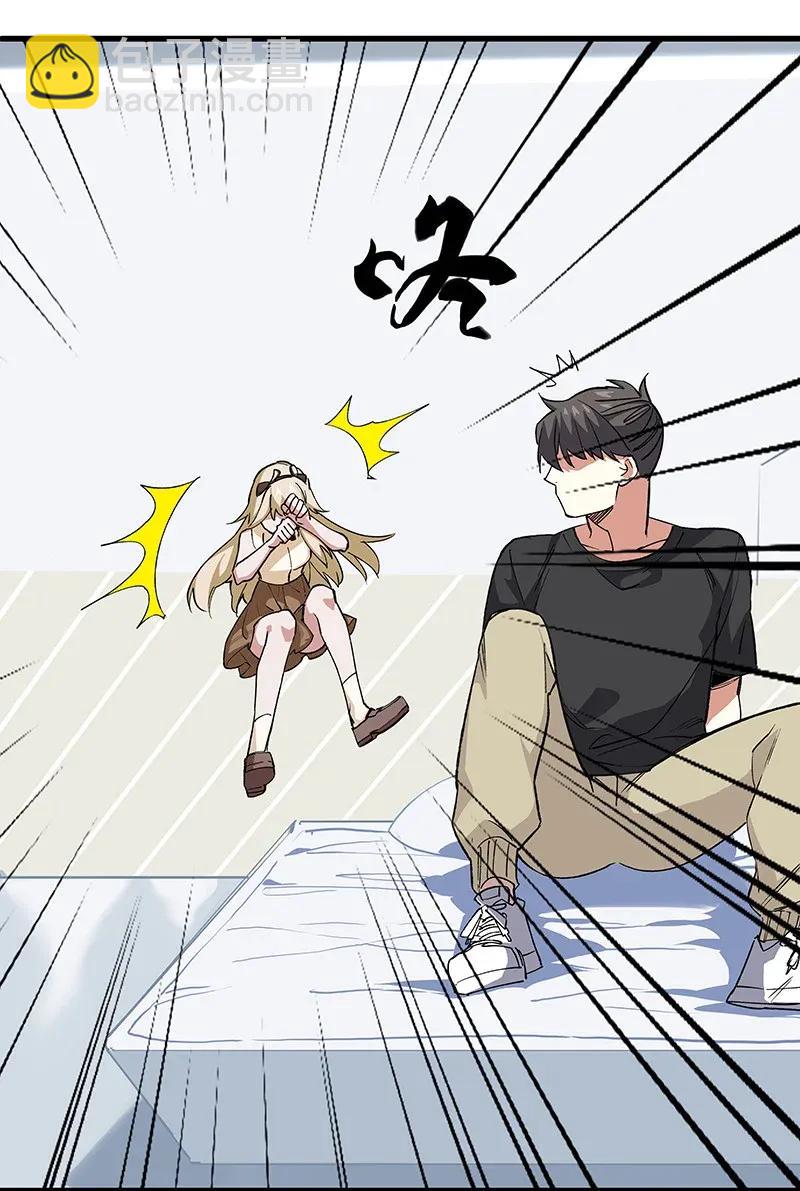 31 二十四区负责人-第36话