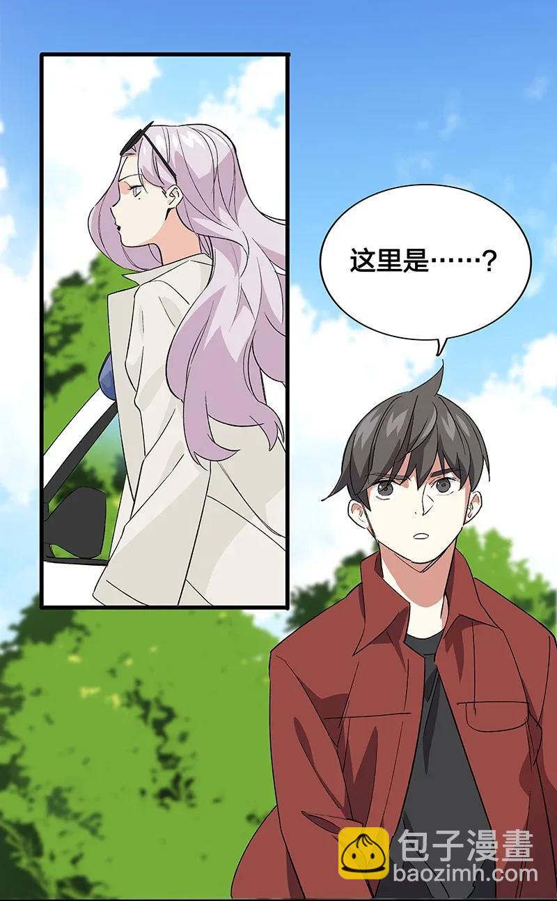 33 天授人-第38话