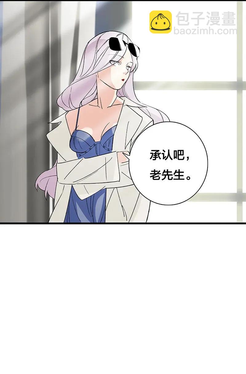 33 天授人-第38话