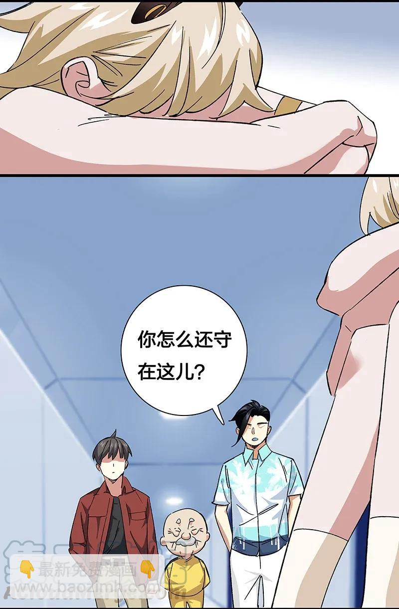 35 婚礼现场-第40话