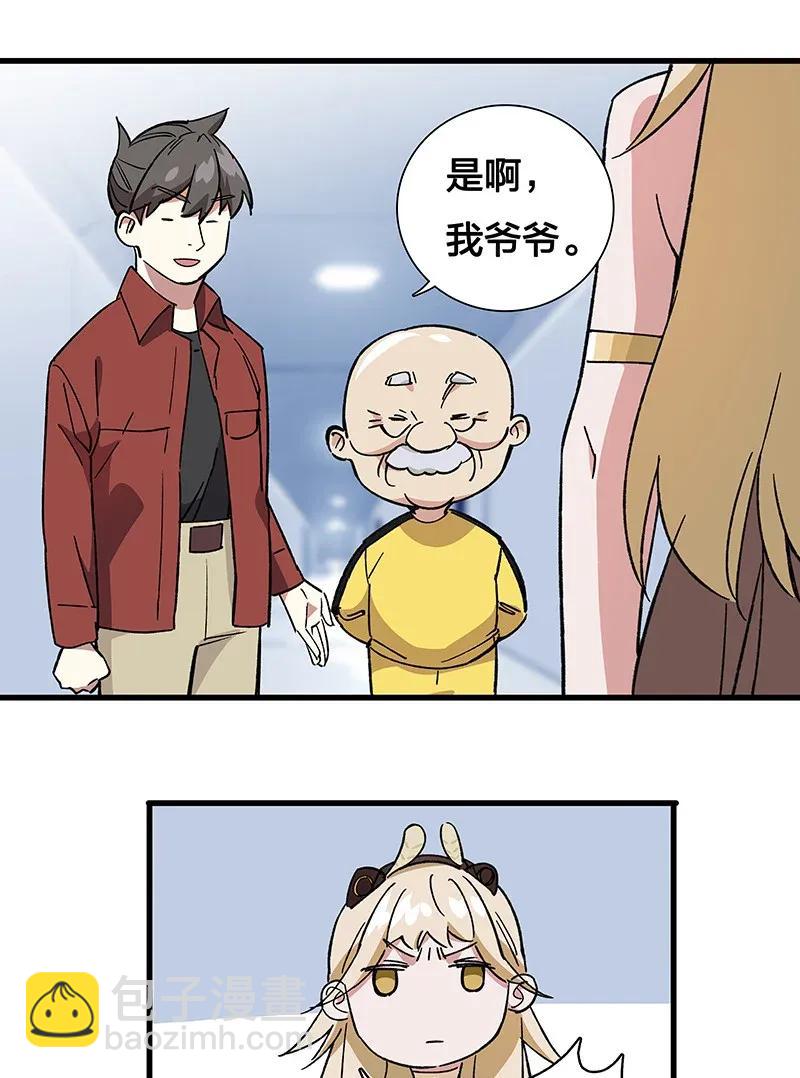 35 婚礼现场-第40话