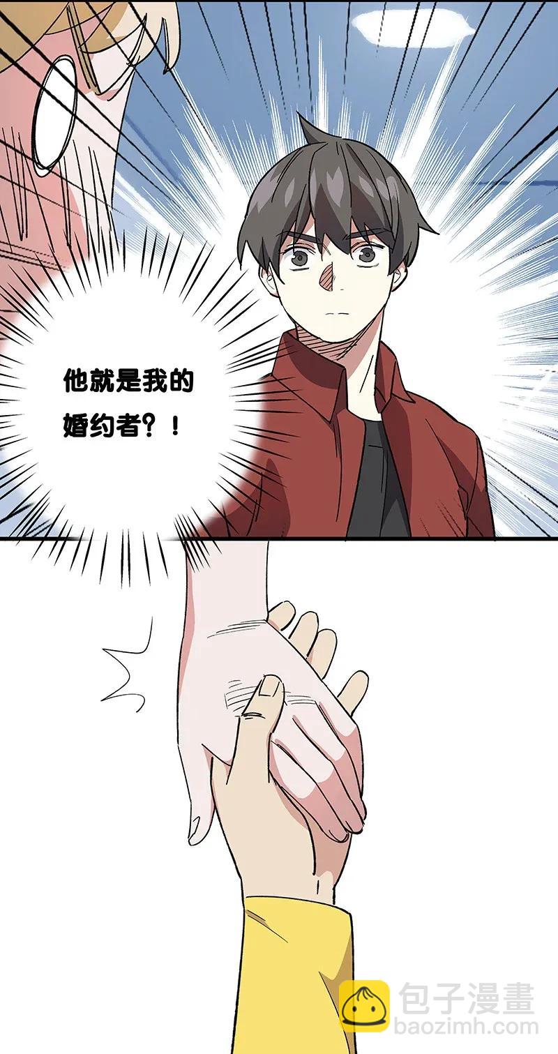 35 婚礼现场-第40话