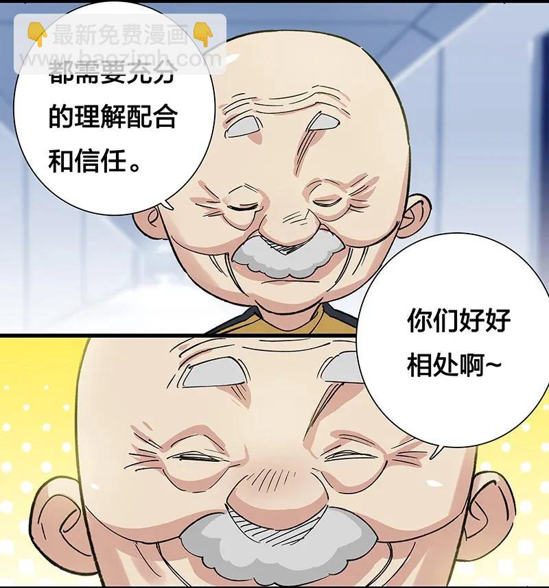 35 婚礼现场-第40话