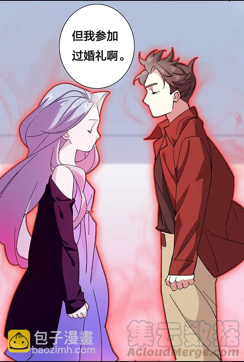 35 婚礼现场-第40话