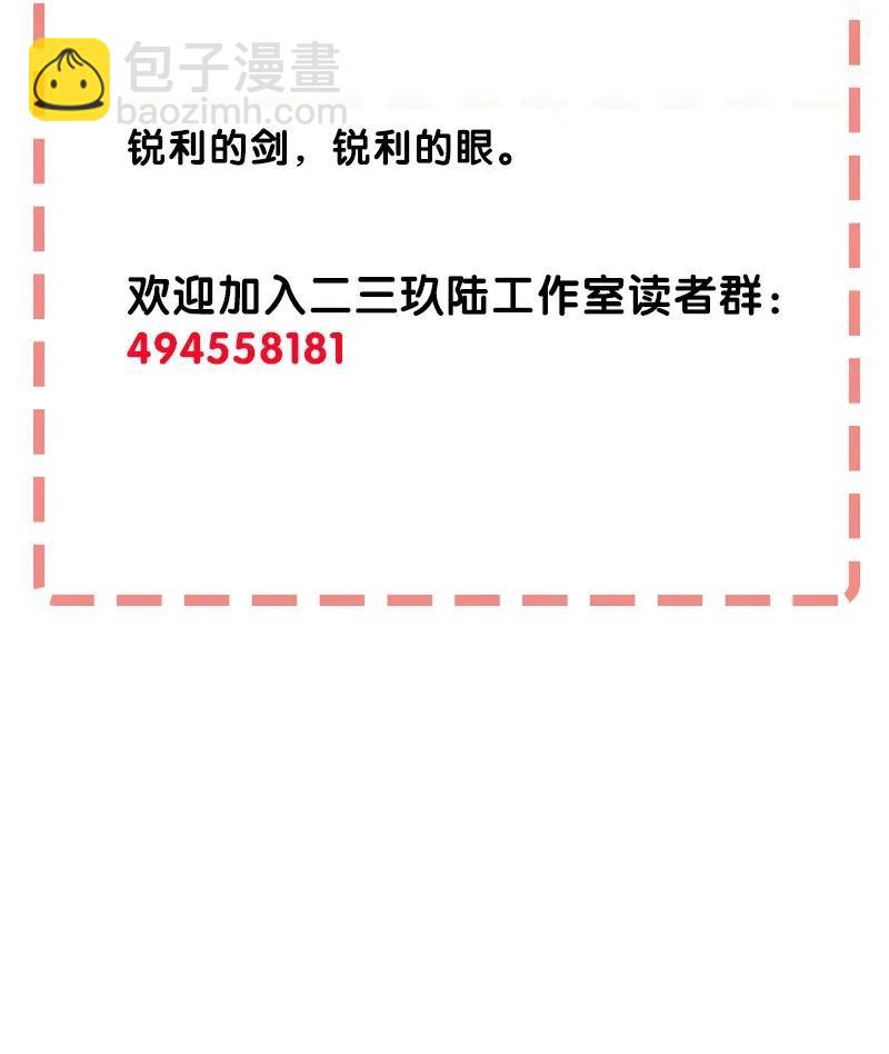 35 婚礼现场-第40话