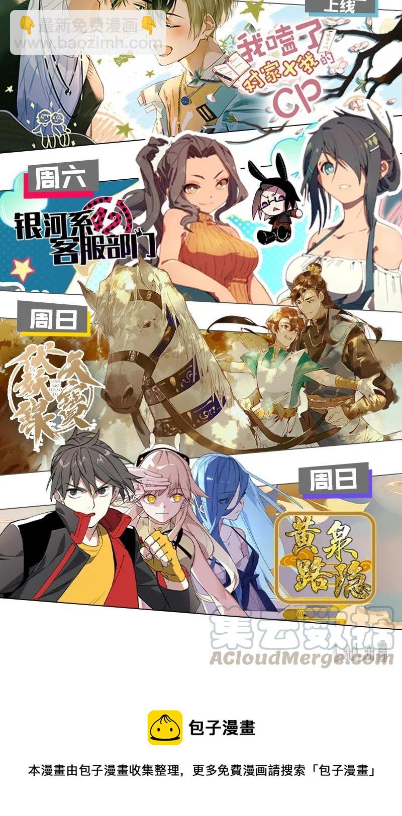 35 婚礼现场-第40话