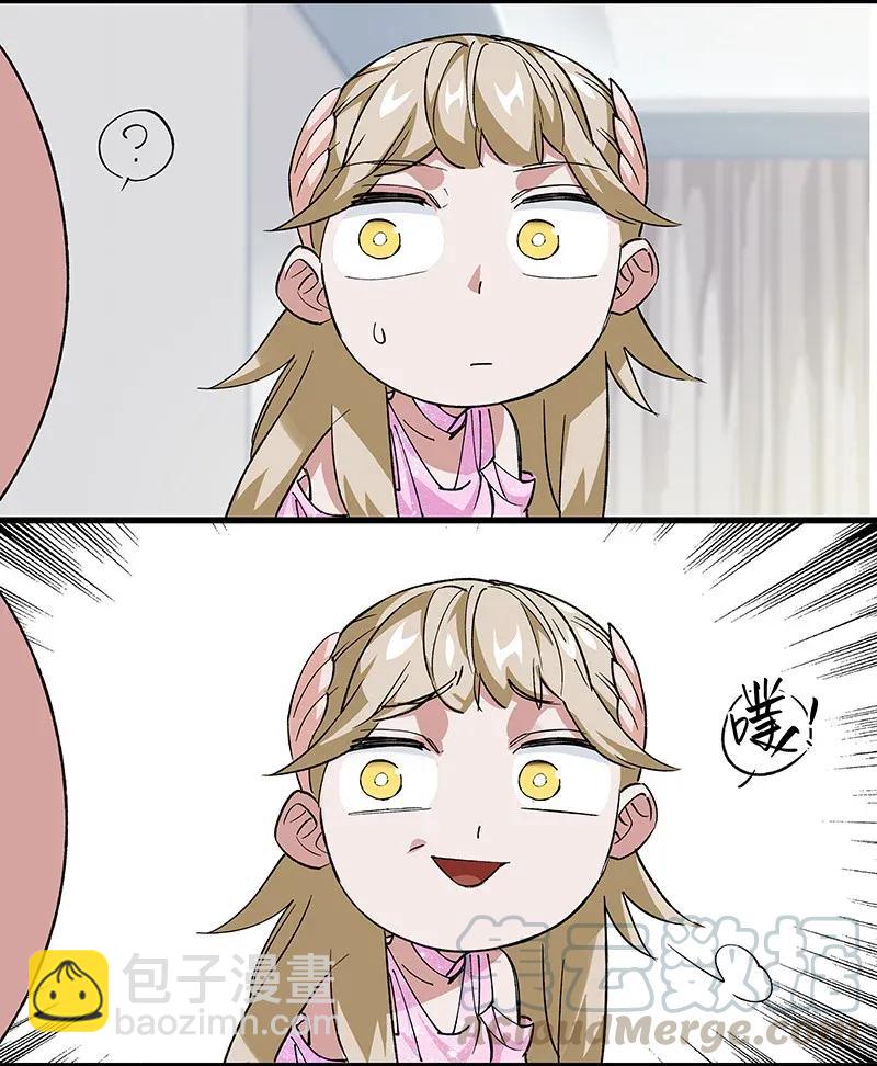 36 包辉的改变-第42话