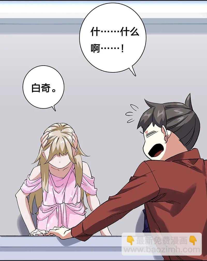 36 包辉的改变-第42话