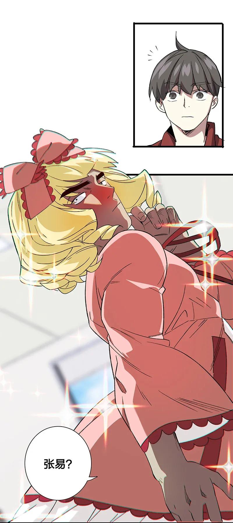 36 包辉的改变-第42话