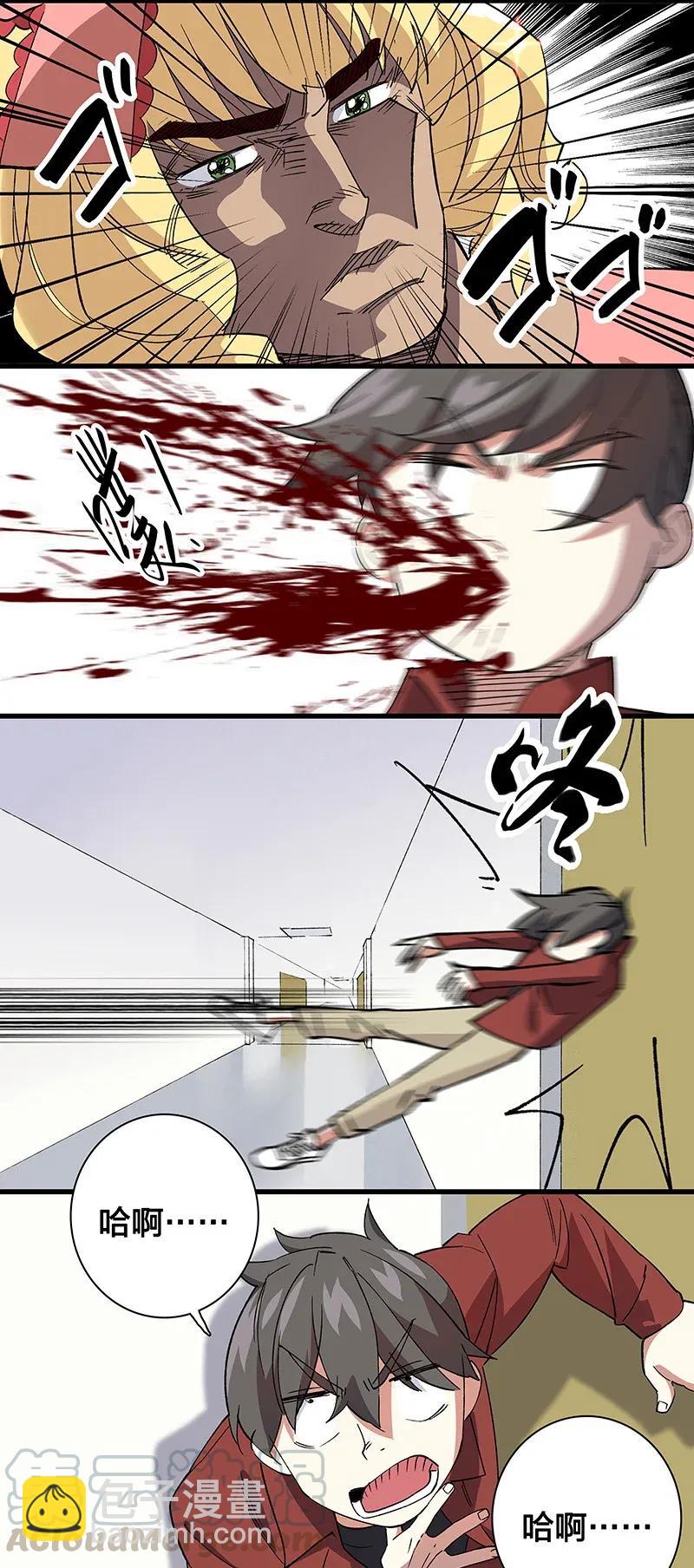 36 包辉的改变-第42话