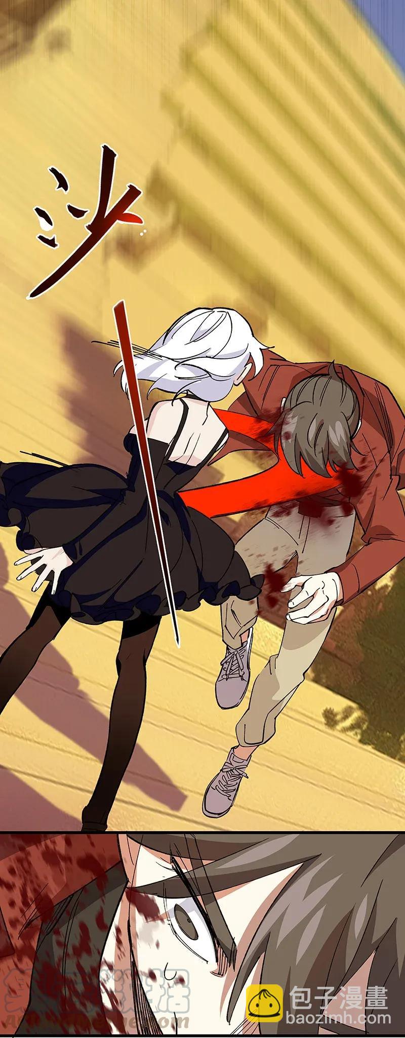 38 达央(1/2)-第44话