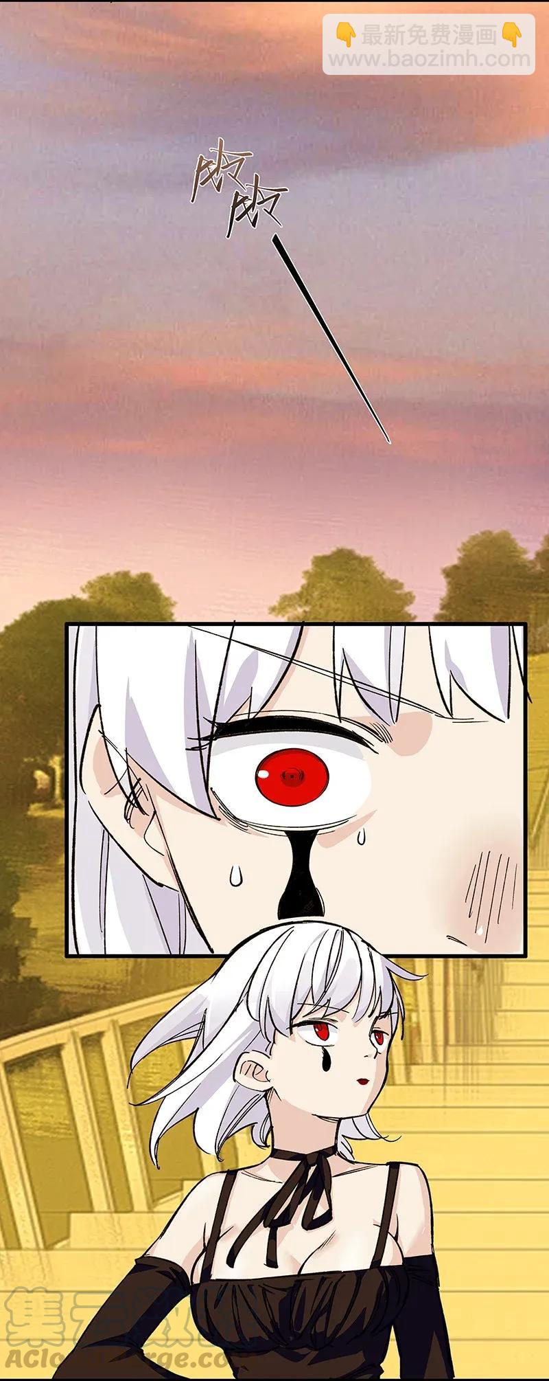 38 达央(1/2)-第44话