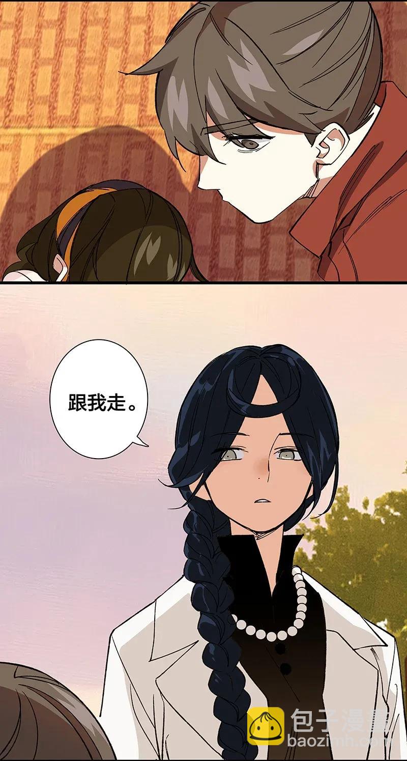 38 达央(1/2)-第44话