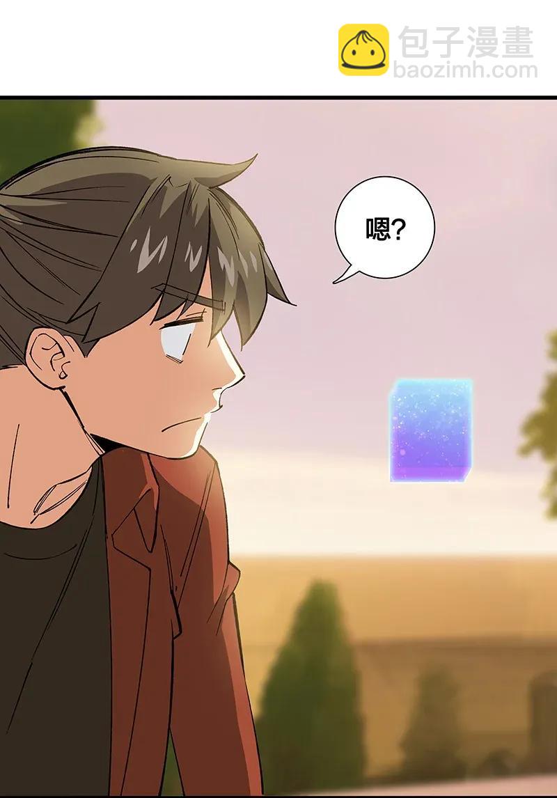 38 达央(1/2)-第44话