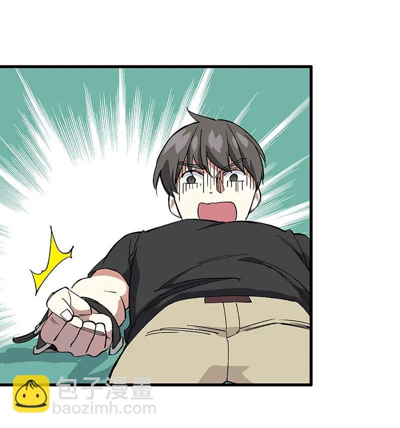 38 达央(1/2)-第44话