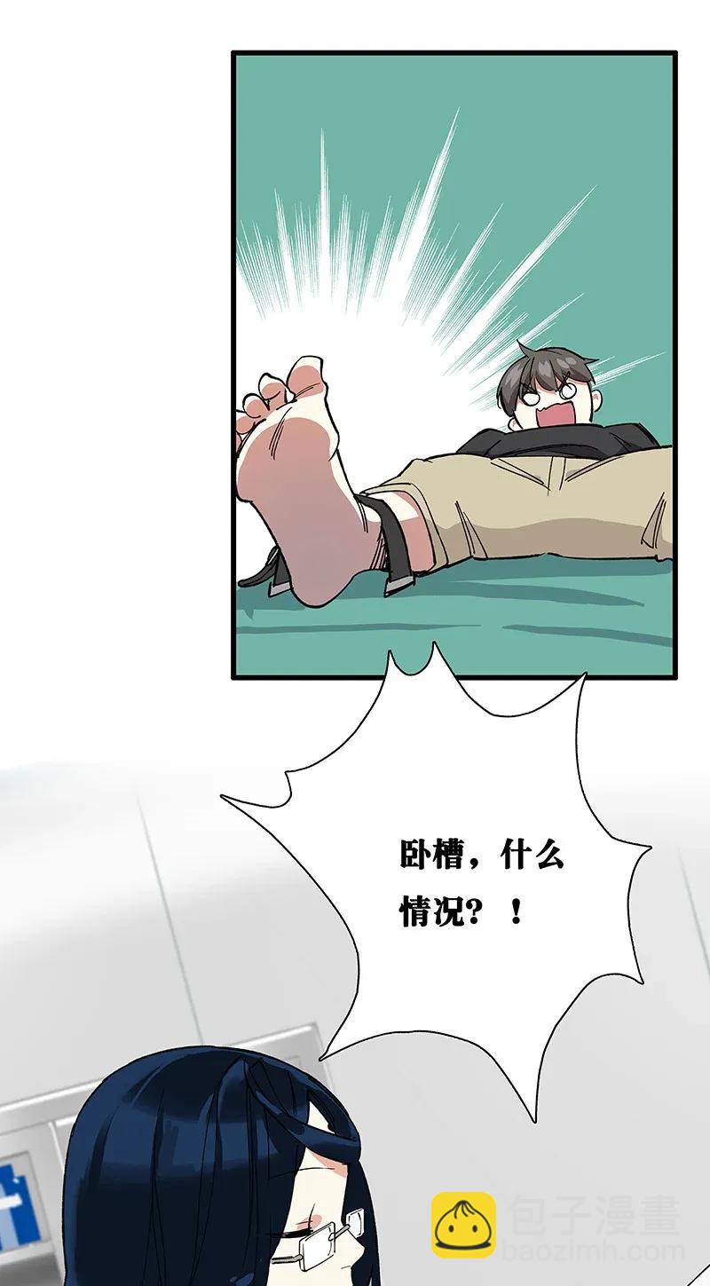 38 达央(1/2)-第44话