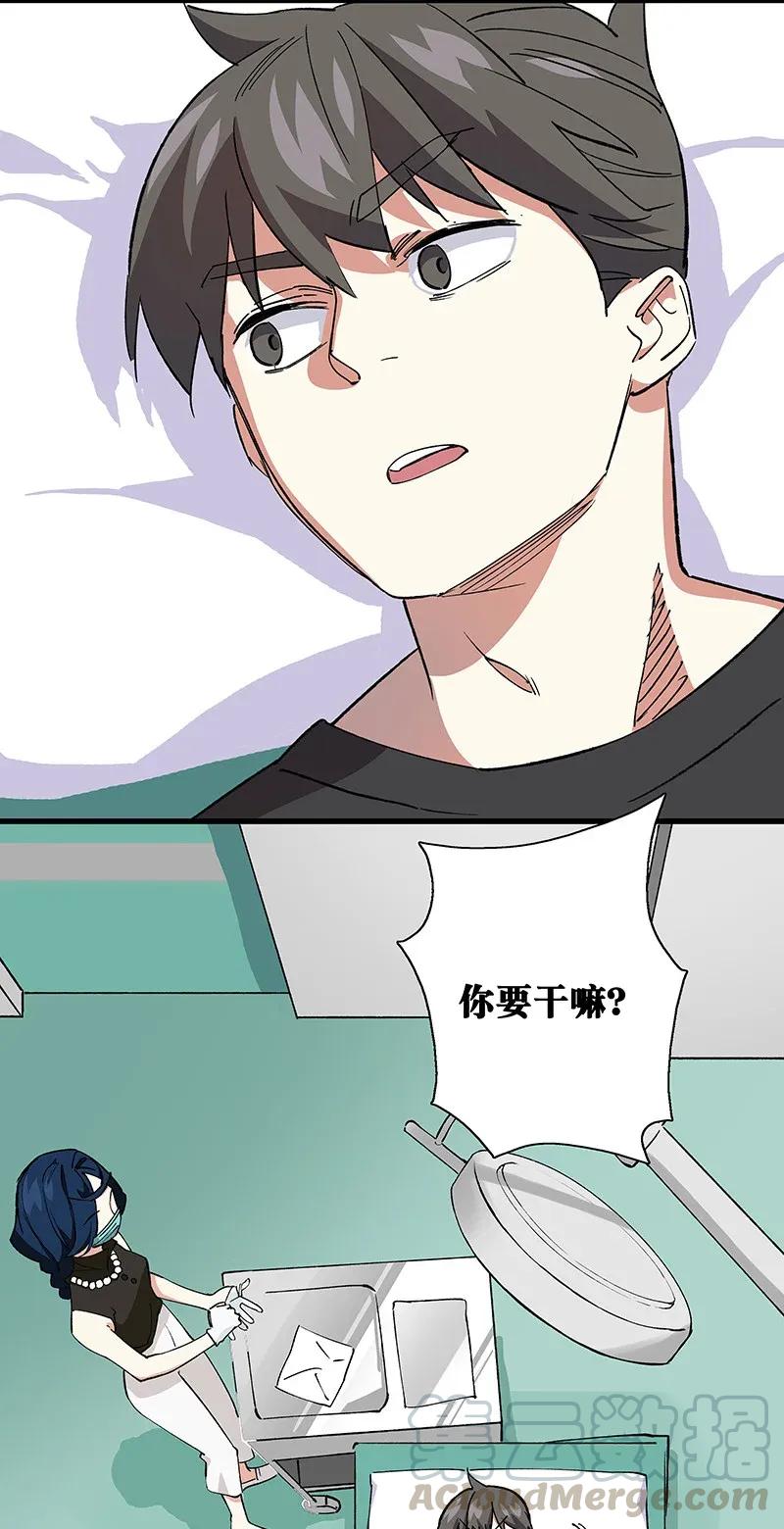 38 达央(1/2)-第44话