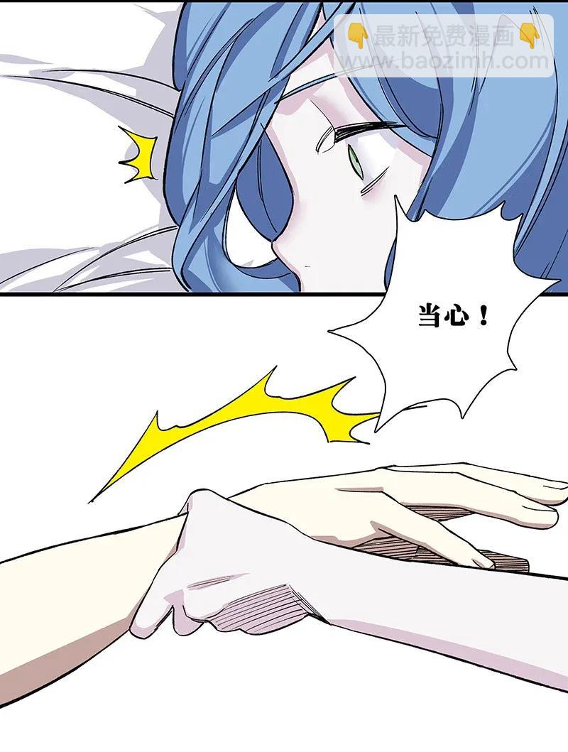 40 在你身边-第46话