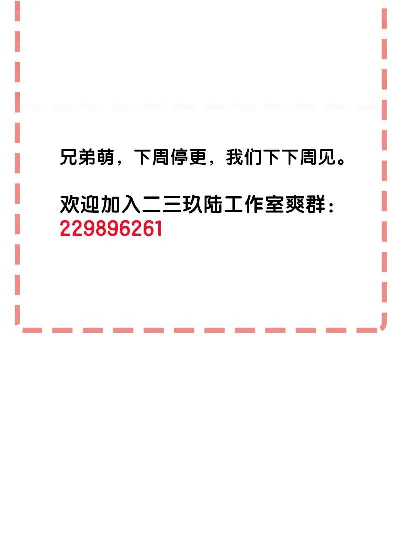 40 在你身边-第46话