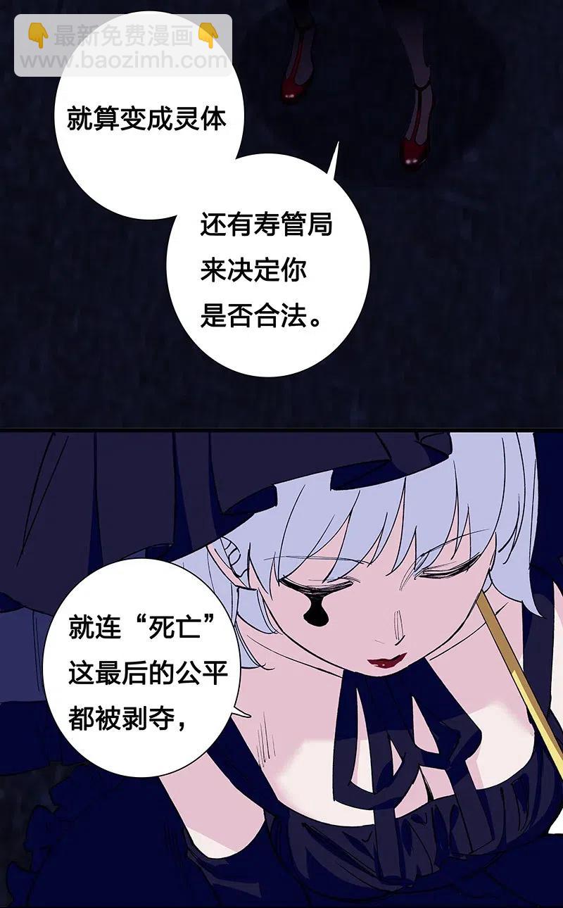 42 我该怎么办-第48话