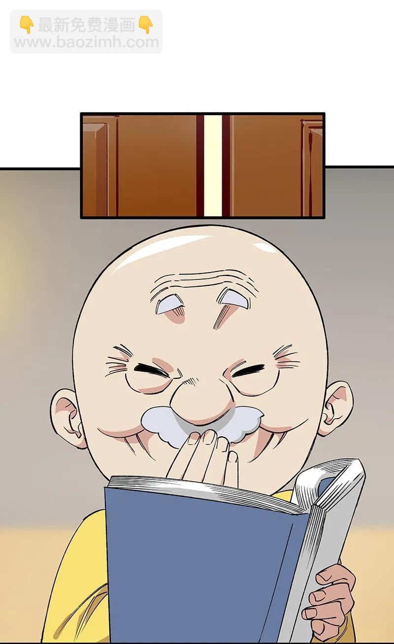 42 我该怎么办-第48话